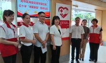 打造群众身边的红十字会，海南海口华垦社区红十字“博爱家园”正式揭牌！