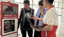 甘孜乡城：AED全覆盖“救命神器”筑牢生命救援网